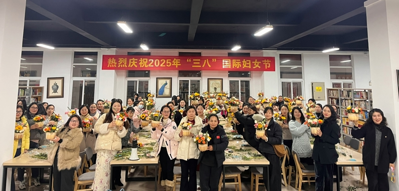 春风送暖  鲜花传情 | 六安技师学院工会举办庆“三八”插花活动