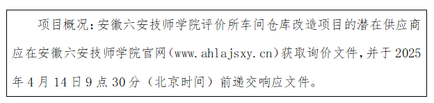 1744190047928.png