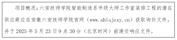 1747732398231(1).png